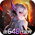 曙光計(jì)劃0.1折扣版