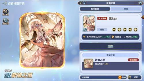 劍與騎士團(tuán)(GRAN SAGA)