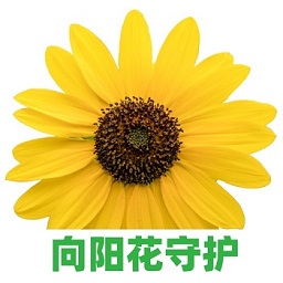 向陽花守護(hù)安卓版