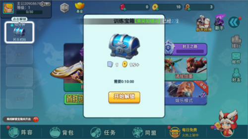 懟懟夢(mèng)三國(guó)官方正版