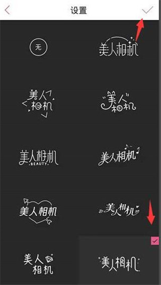 美人相機(jī)