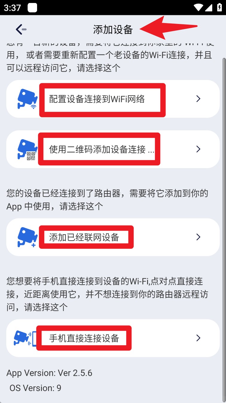 iWFCam攝像頭正式版
