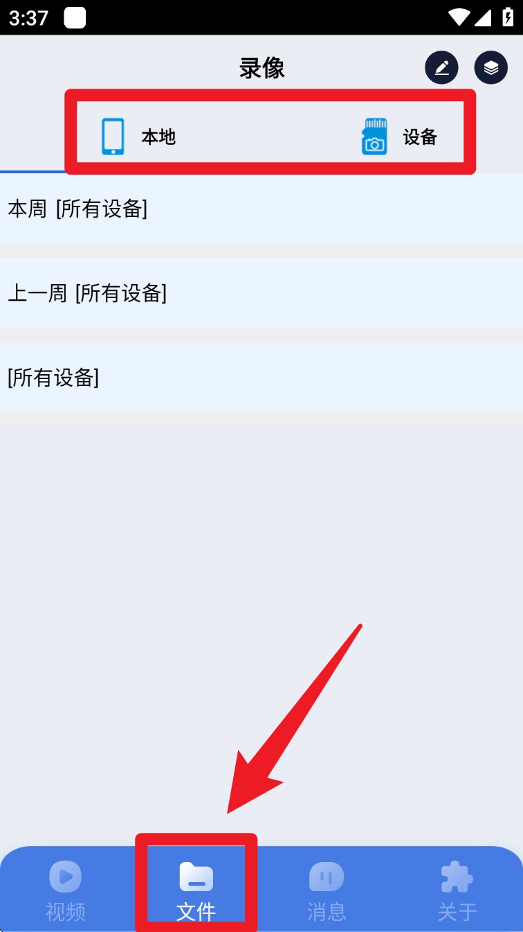 iWFCam攝像頭正式版