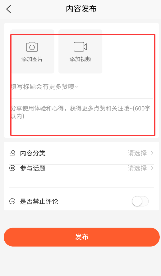 爪月