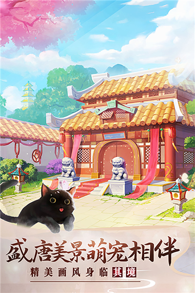美人傳單機版
