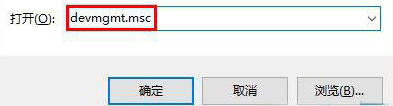 Win10電腦無法徹底關(guān)機(jī)怎么辦