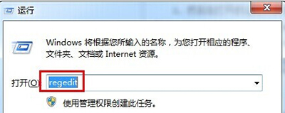 win7系統(tǒng)怎么取消開(kāi)機(jī)自檢