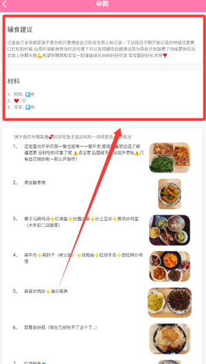 中國式成長