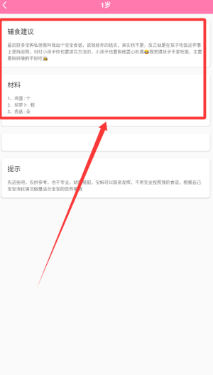 中國式成長
