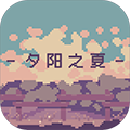 夕陽(yáng)之夏手機(jī)版