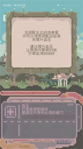 夕陽(yáng)之夏手機(jī)版