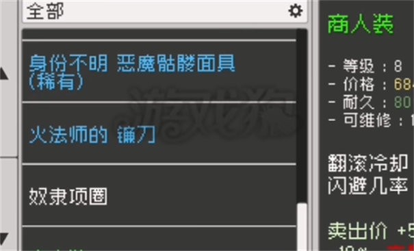 廢土物語(yǔ)內(nèi)置菜單