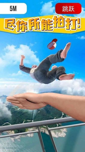 耳光大師手機版