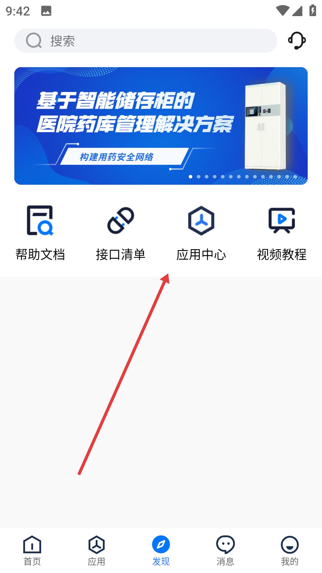 坐標(biāo)醫(yī)療