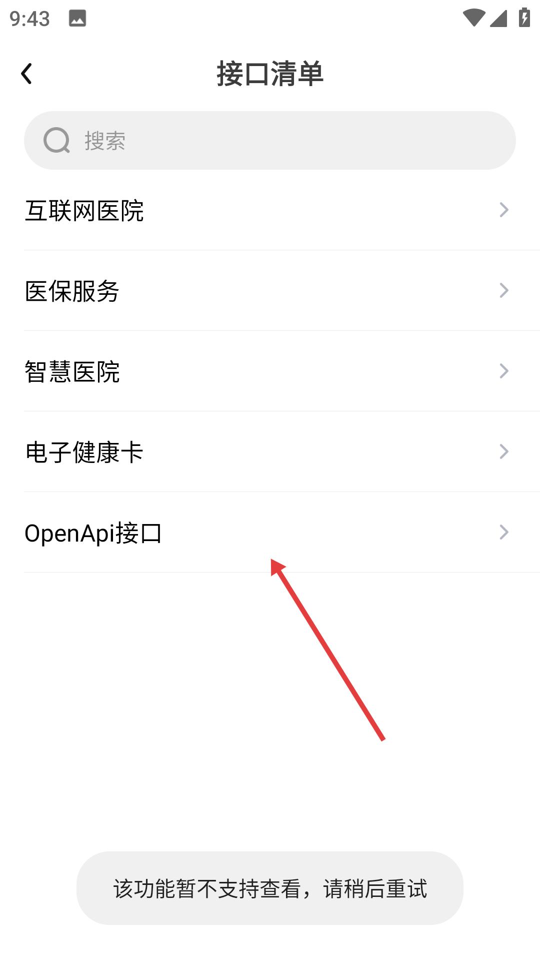 坐標(biāo)醫(yī)療