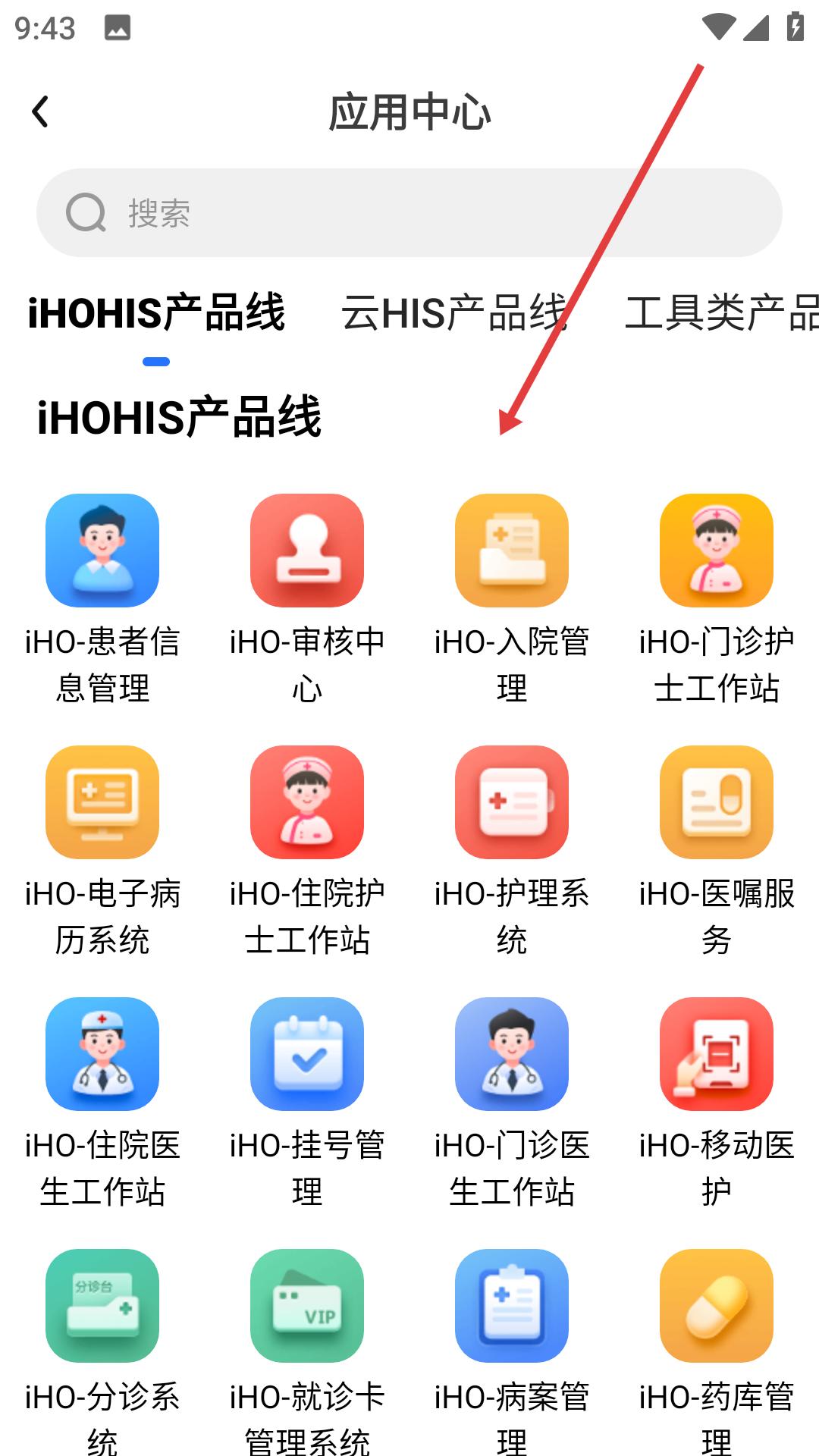坐標(biāo)醫(yī)療
