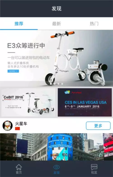 愛爾威
