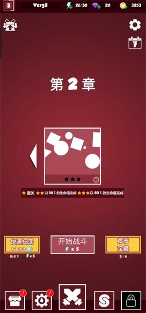 幾何塔防內置mod