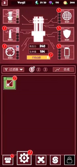 幾何塔防內置mod