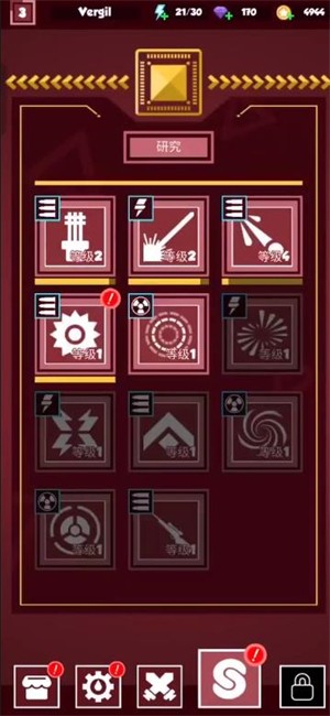幾何塔防內置mod