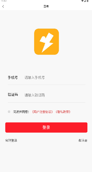 酒速源