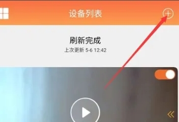 看護家