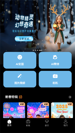 果殼相機