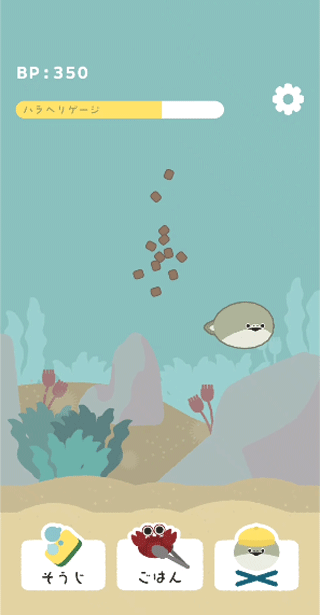 虛無魚