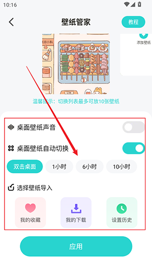 西瓜桌面壁紙