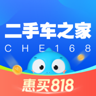 二手車(chē)之家