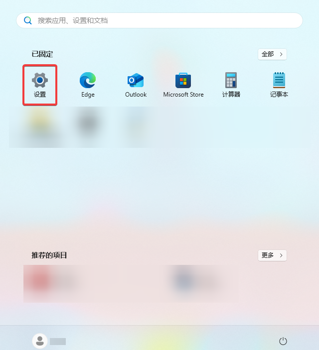 Windows11怎么關閉自動更新