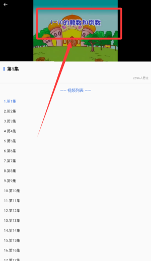 數(shù)字學(xué)習(xí)