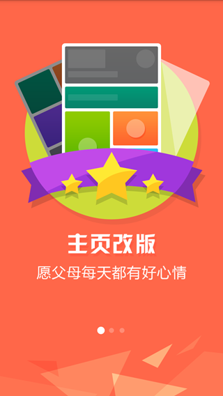 小麥桌面
