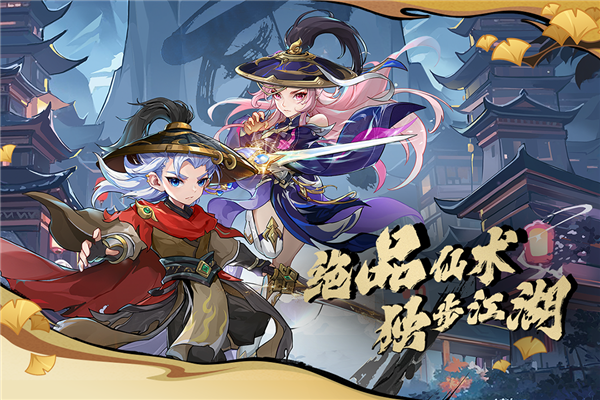 造夢西游ol九游渠道服
