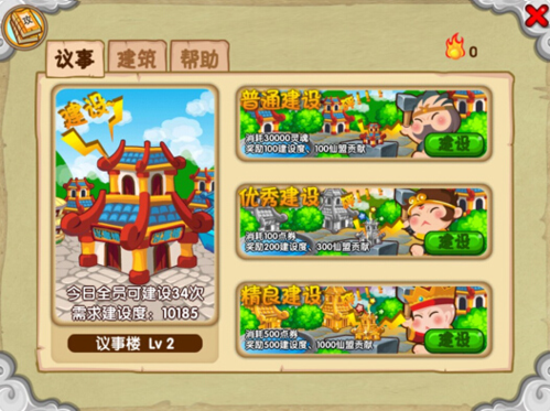 造夢西游ol九游渠道服