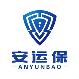 安運保中文版