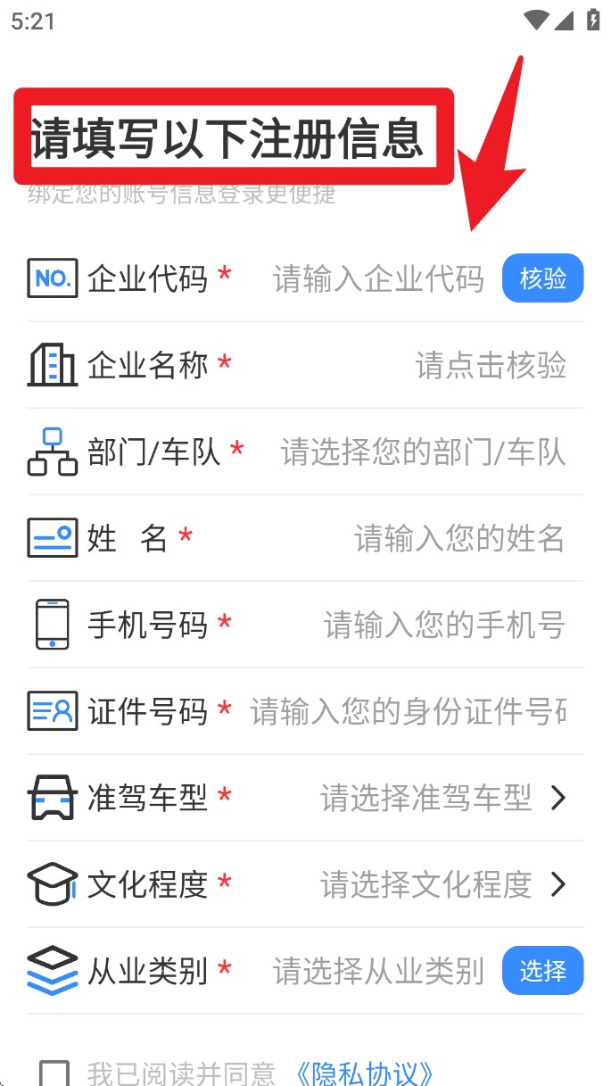 安運保中文版