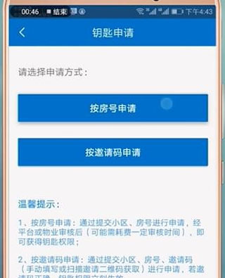 聯(lián)掌門戶