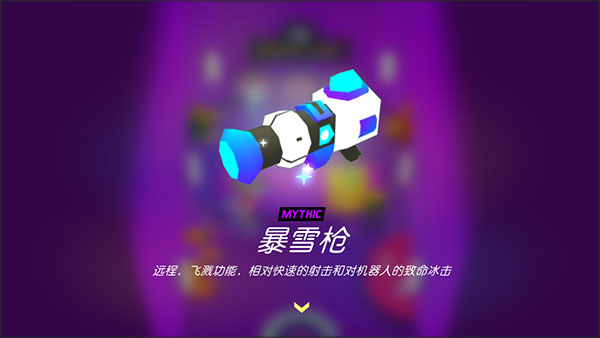 克隆人霓虹危機