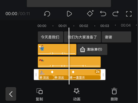 趣映動畫