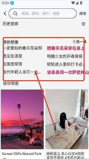 菜菜計(jì)劃