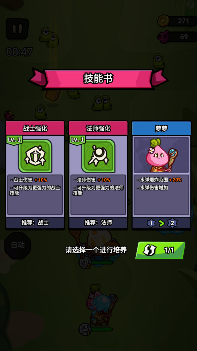 英雄廚房守護戰(zhàn)（kitchen idle）