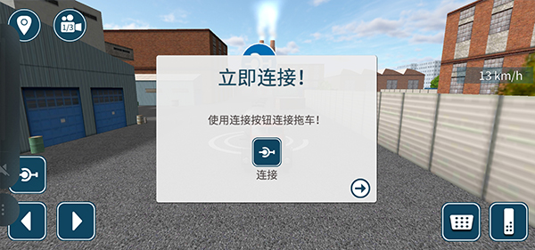 卡車(chē)模擬16
