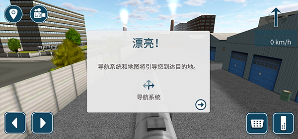 卡車(chē)模擬16