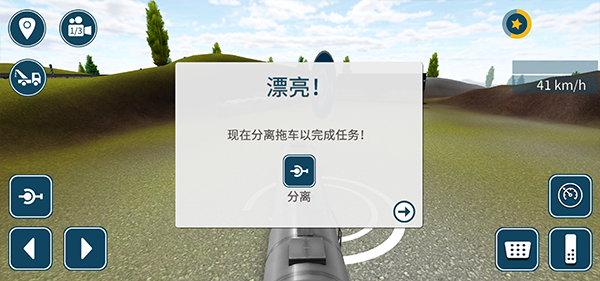 卡車(chē)模擬16