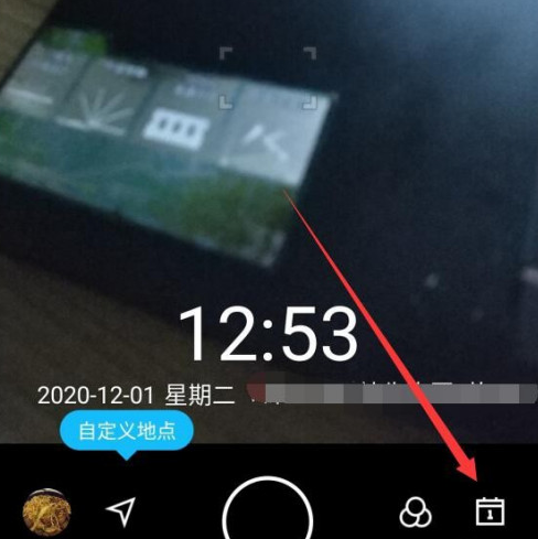自定義水印相機