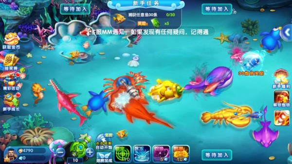 捕魚大獎最新版