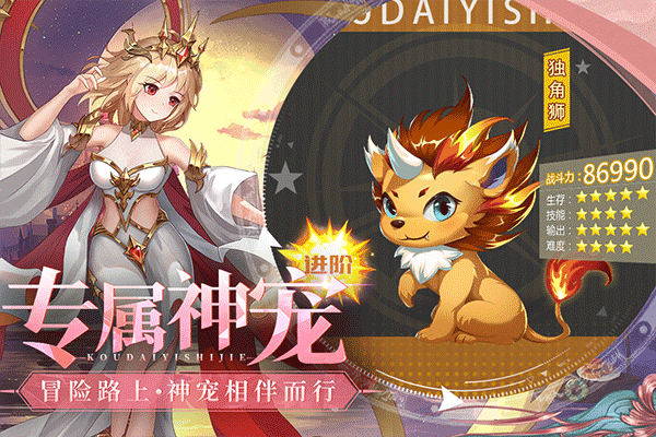 獵碼計(jì)劃