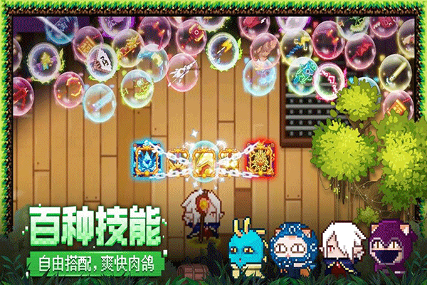 見(jiàn)習(xí)獵魔團(tuán)