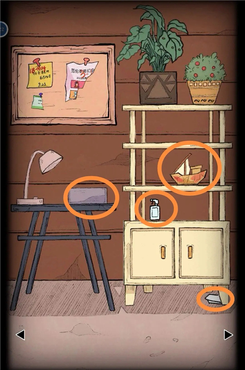 非常調查局魂器